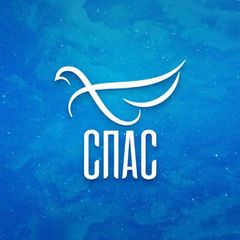Телеканал СПАС avatar