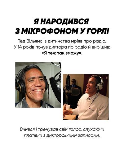 Post media