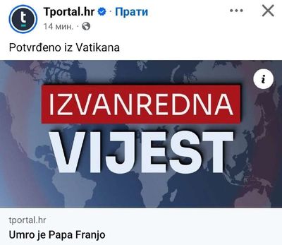 Post media
