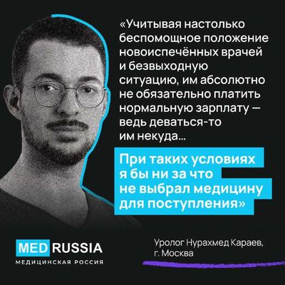 Post media