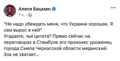 Post media