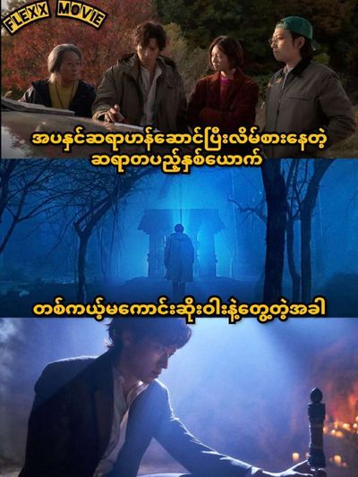 Post media