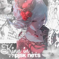 « 𝘒𝘪𝘯𝘯 . . в сетках по секаю avatar