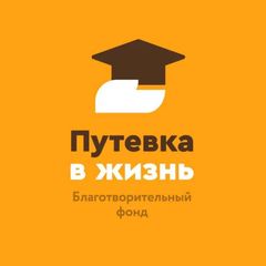 Новости «Путевки в жизнь» avatar