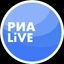 Новости РИА Live Avatar