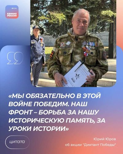 Post media