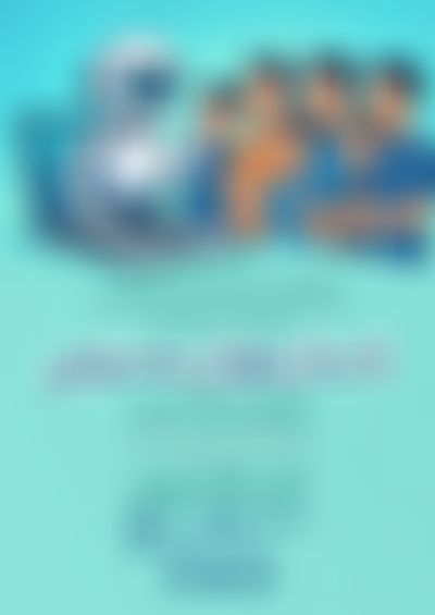 Post media background