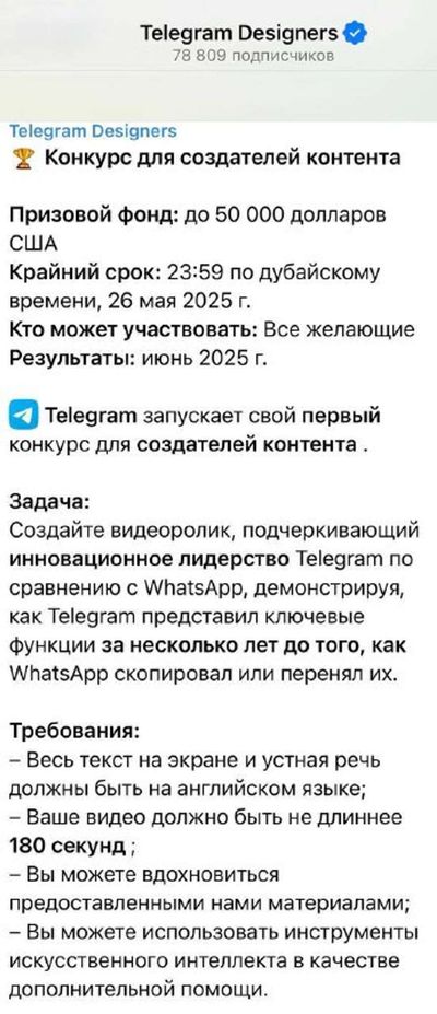 Post media