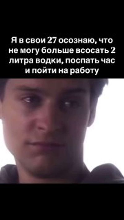 Post media
