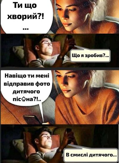 Post media