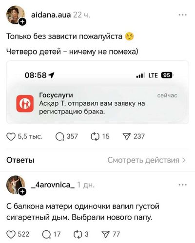 Post media