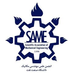 انجمن علمی مهندسی مکانیک دانشگاه صنعت نفت avatar