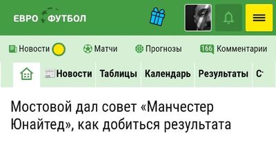Post media