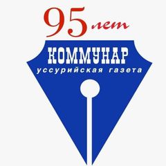 Коммунар Уссурийск avatar