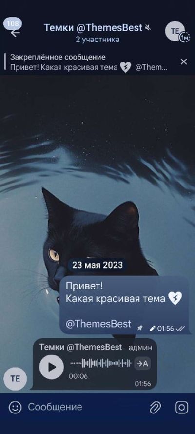 Post media