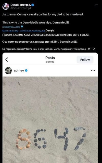 Post media