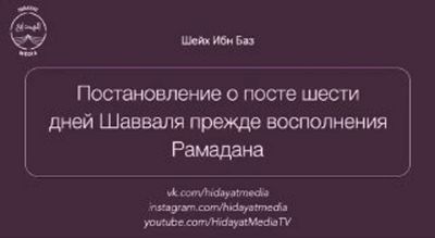 Post media