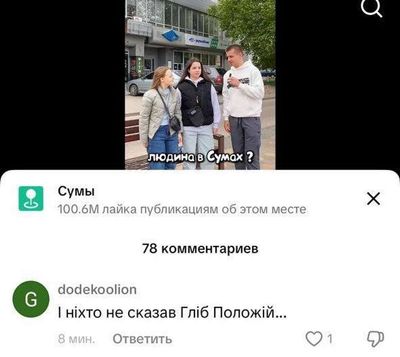 Post media