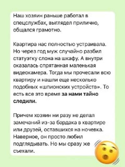 Post media