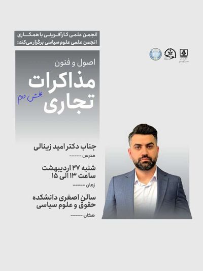 Post media