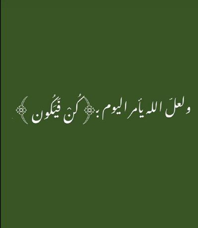 Post media