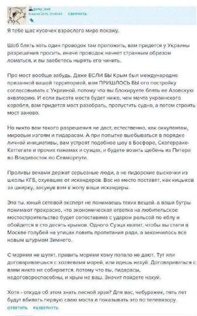 Post media