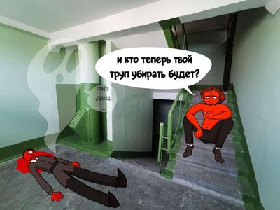 Post media