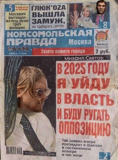 Post media