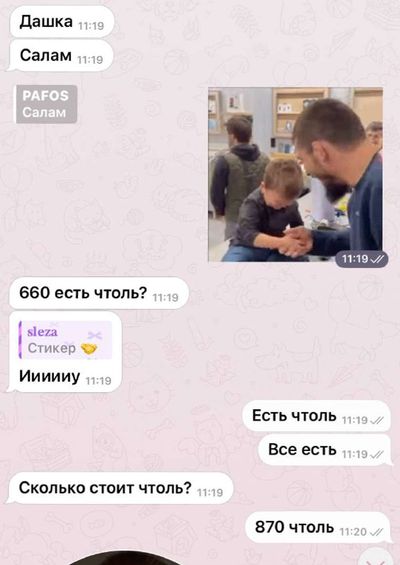 Post media