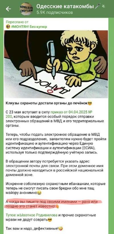 Post media