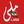 سیاست ملی avatar