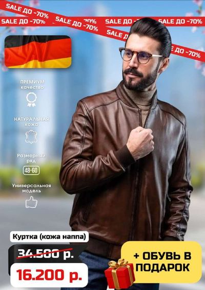 Post media