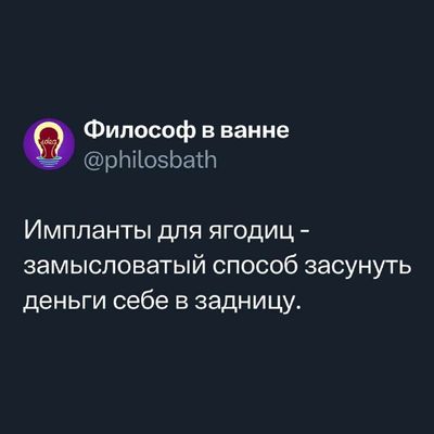 Post media