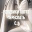 Ролевики хотят переспать с Avatar