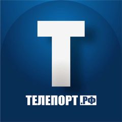 ТЕЛЕПОРТ.РФ avatar
