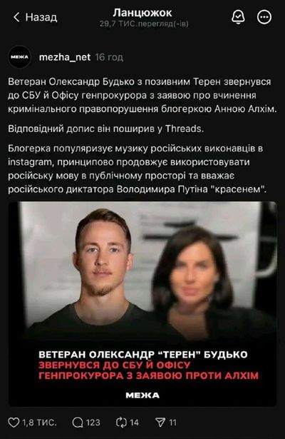 Post media