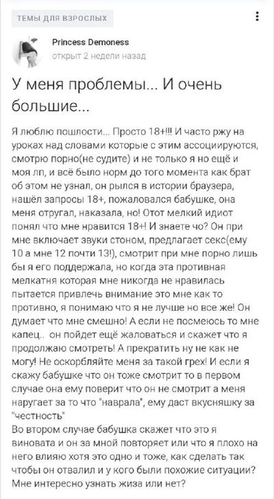 Post media