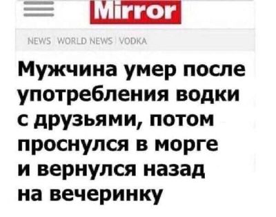 Post media