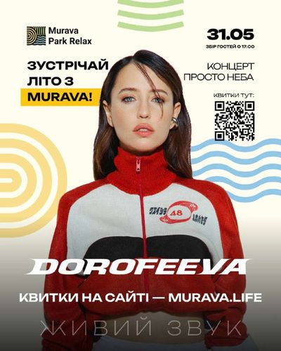 Post media