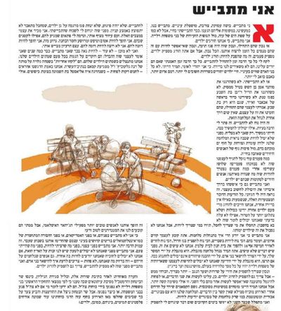 Post media
