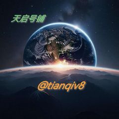 天启号铺 avatar