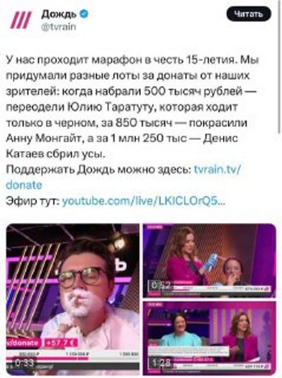 Post media