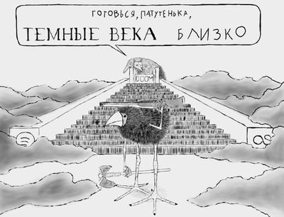 Post media