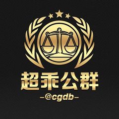 公群 210苍胜卡商/批发各种社交账户 押金2000u avatar