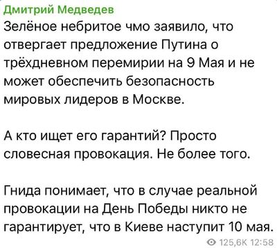 Post media