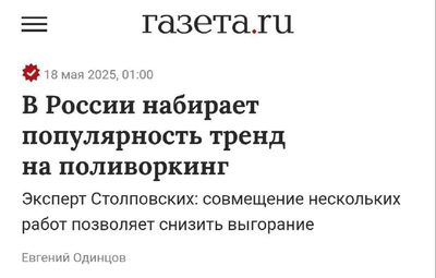 Post media