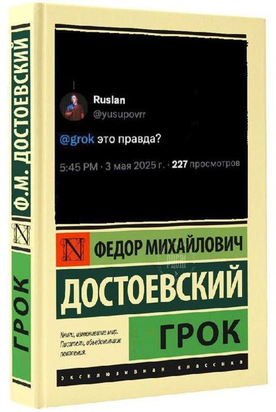 Post media