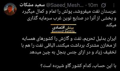 Post media