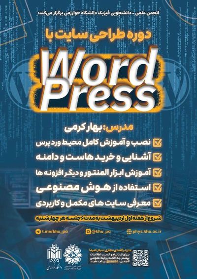 Post media