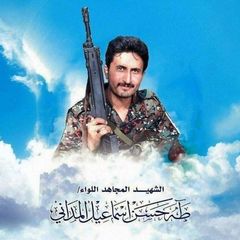 قناة الشهيد طه المداني avatar